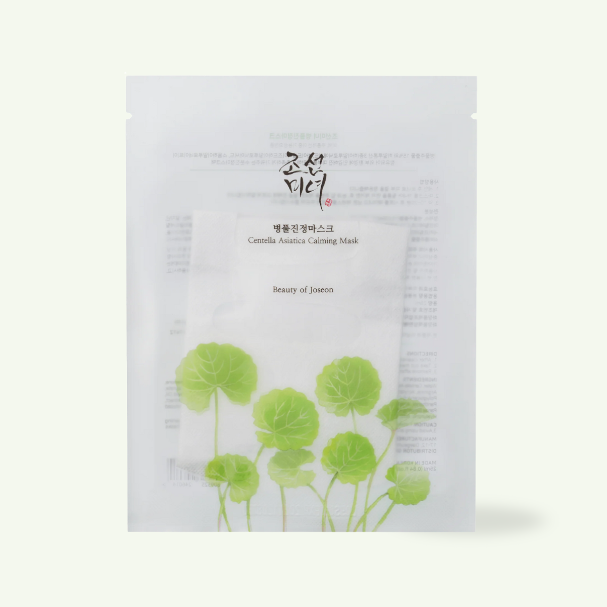 Centella Asiatica Calming Face Mask single use sheet mask